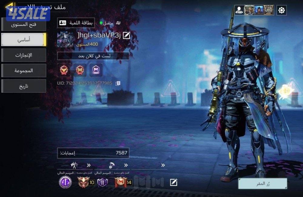 حساب كود موبايل كودم4