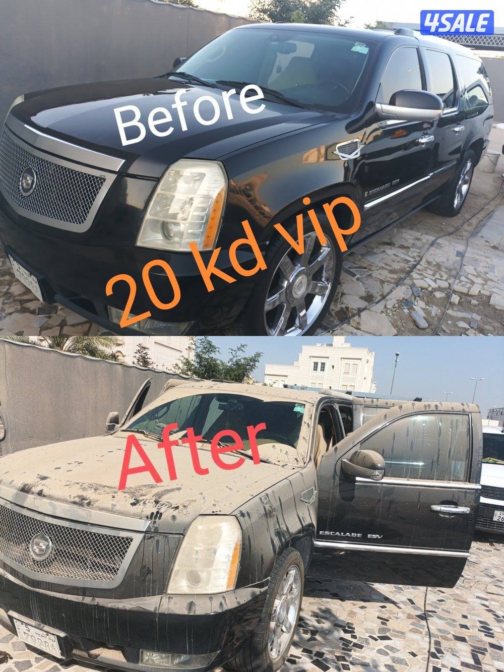 Car wash all over Kuwait9