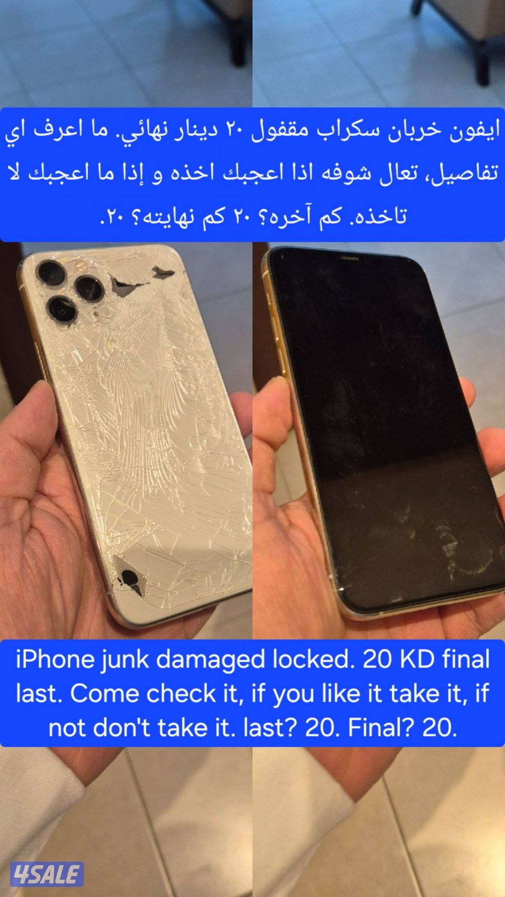 السعر نهائي. شوف الصور. واتساب فقط.0