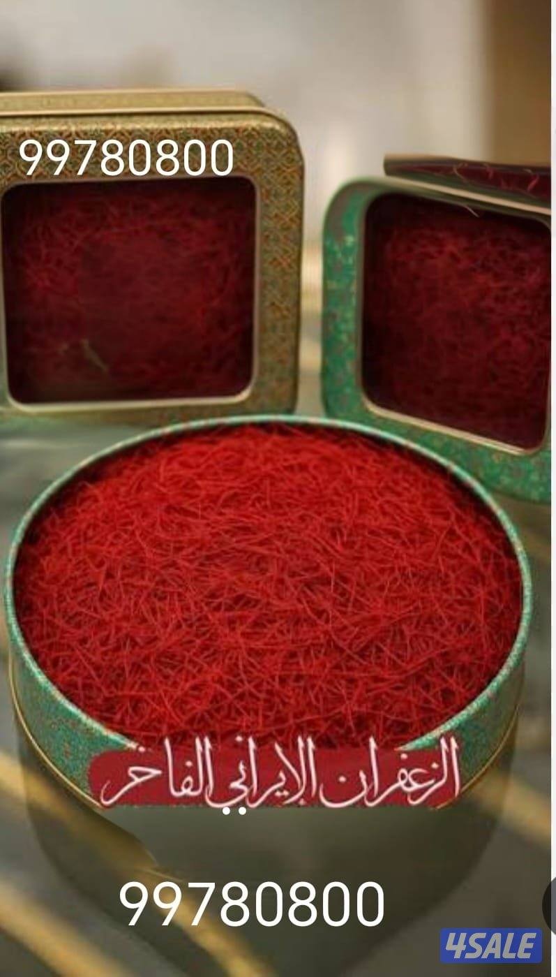 علب زعفران وزعفران ايراني1