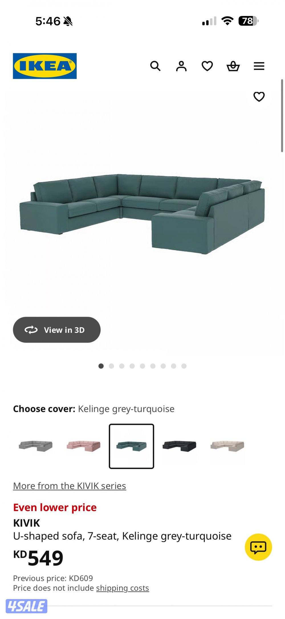 للبيع جلسة شاريها من ايكيا مع طاوله طعام0