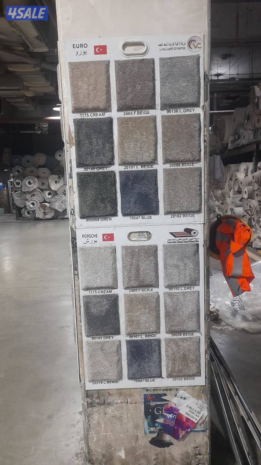 جميع انواع السجاد القص والتركيب والثيل الصناعى  والباركيه7