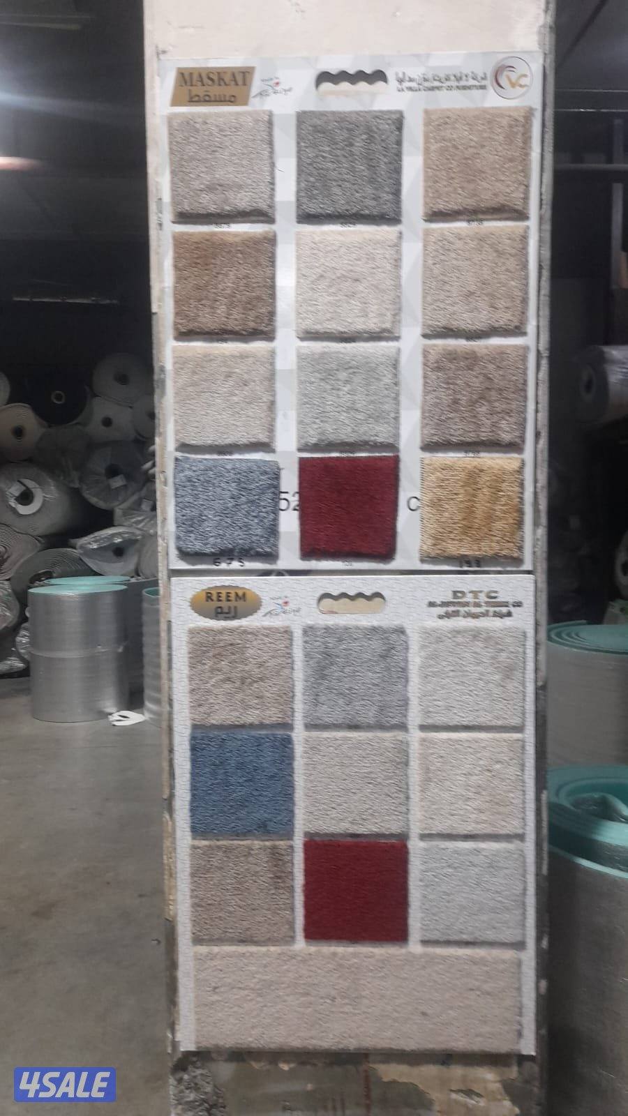 جميع انواع السجاد القص والتركيب والثيل الصناعى  والباركيه8