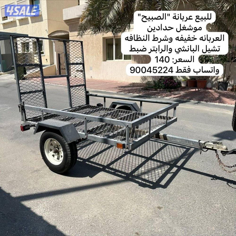 عربانة الصبيح0