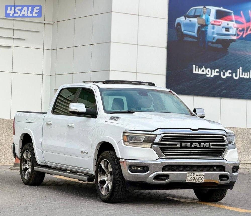 رام لارامي 20200