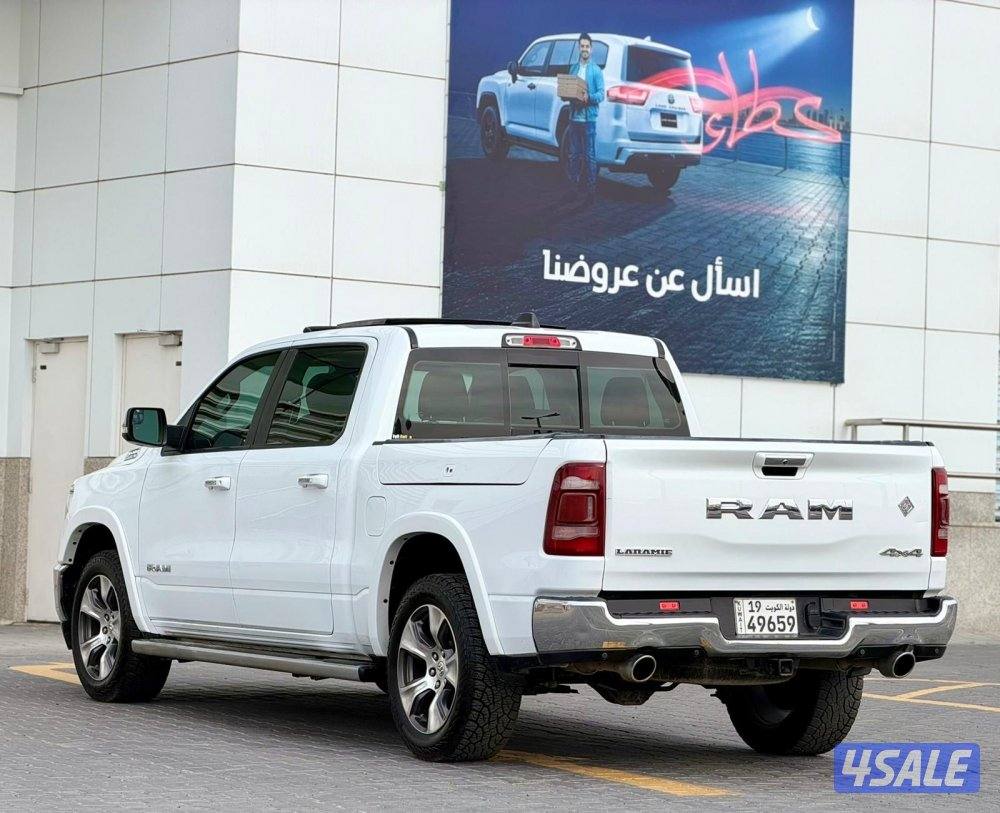 رام لارامي 20202