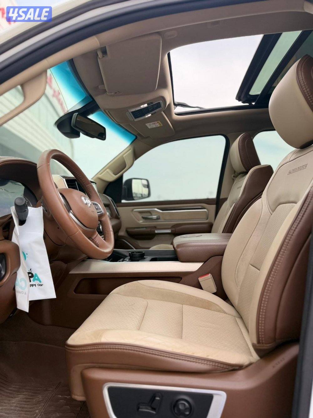 رام لارامي 20204