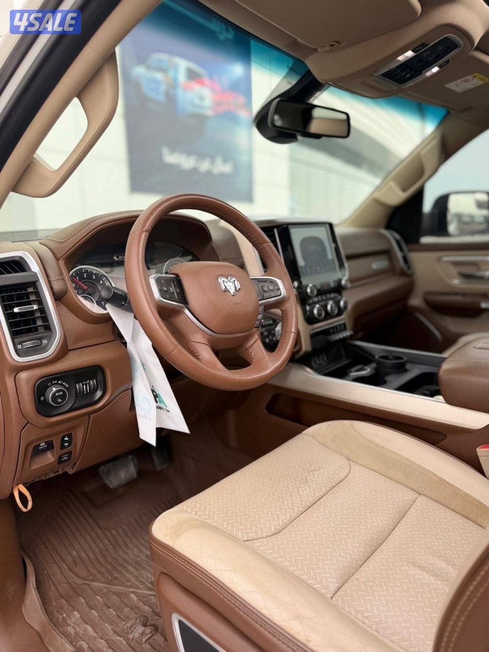 رام لارامي 20205