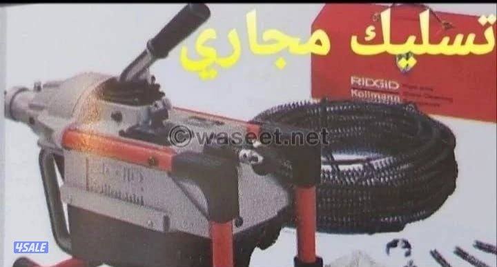 فني صحي جميع مناطق الكويت 🇰🇼5