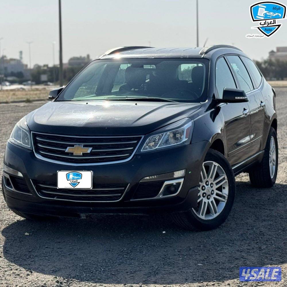 شفر ترافرس 20152