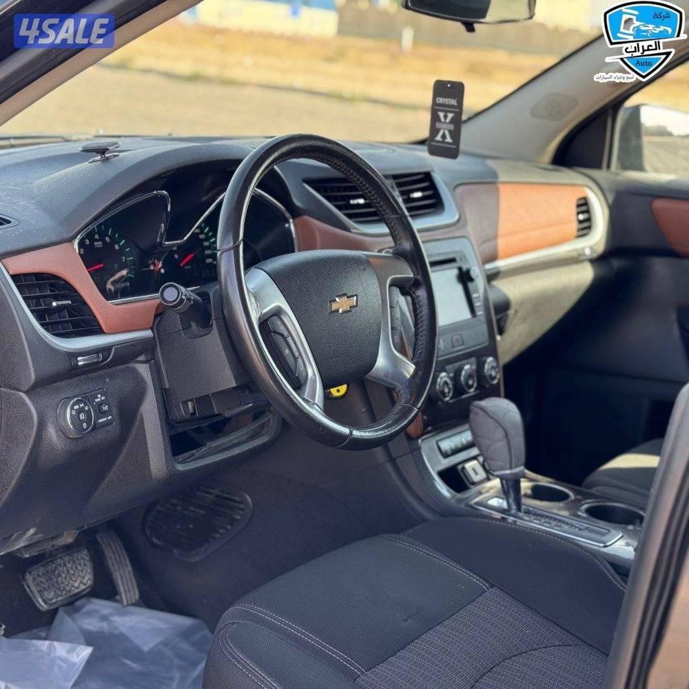 شفر ترافرس 20155