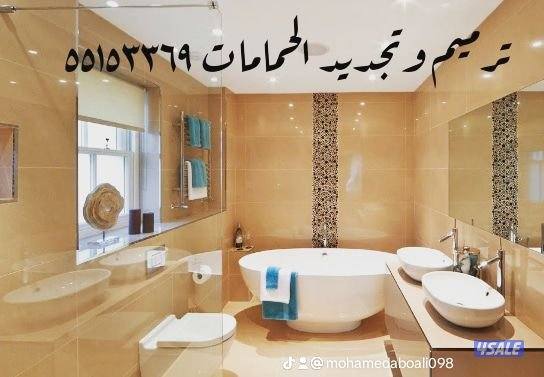 تركيب وتصليح مضخات صيانه شامله الأعمال الصحيه خدمه٢٤ساعه13