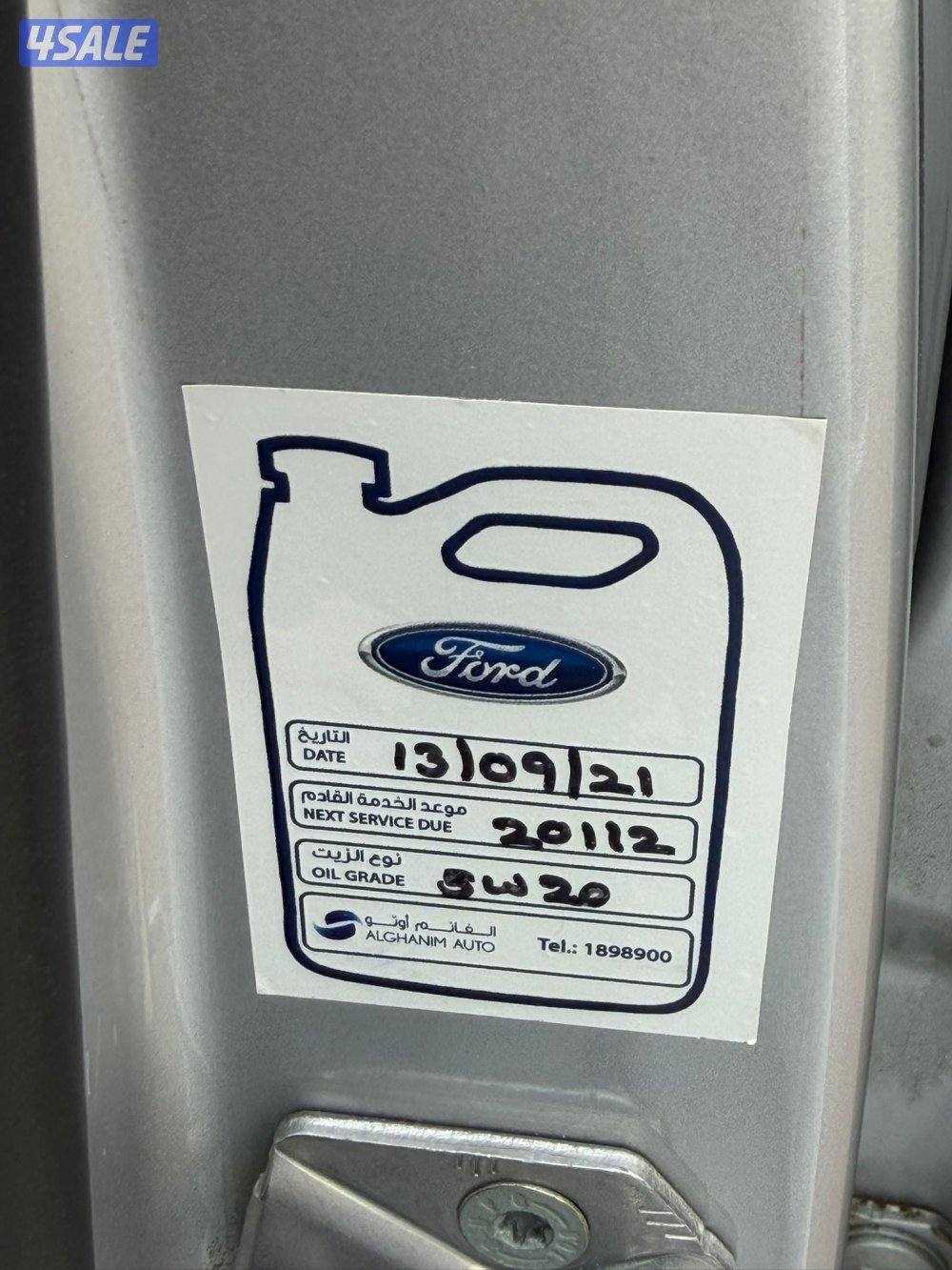 عداد 69 الف صبغ الوكاله5