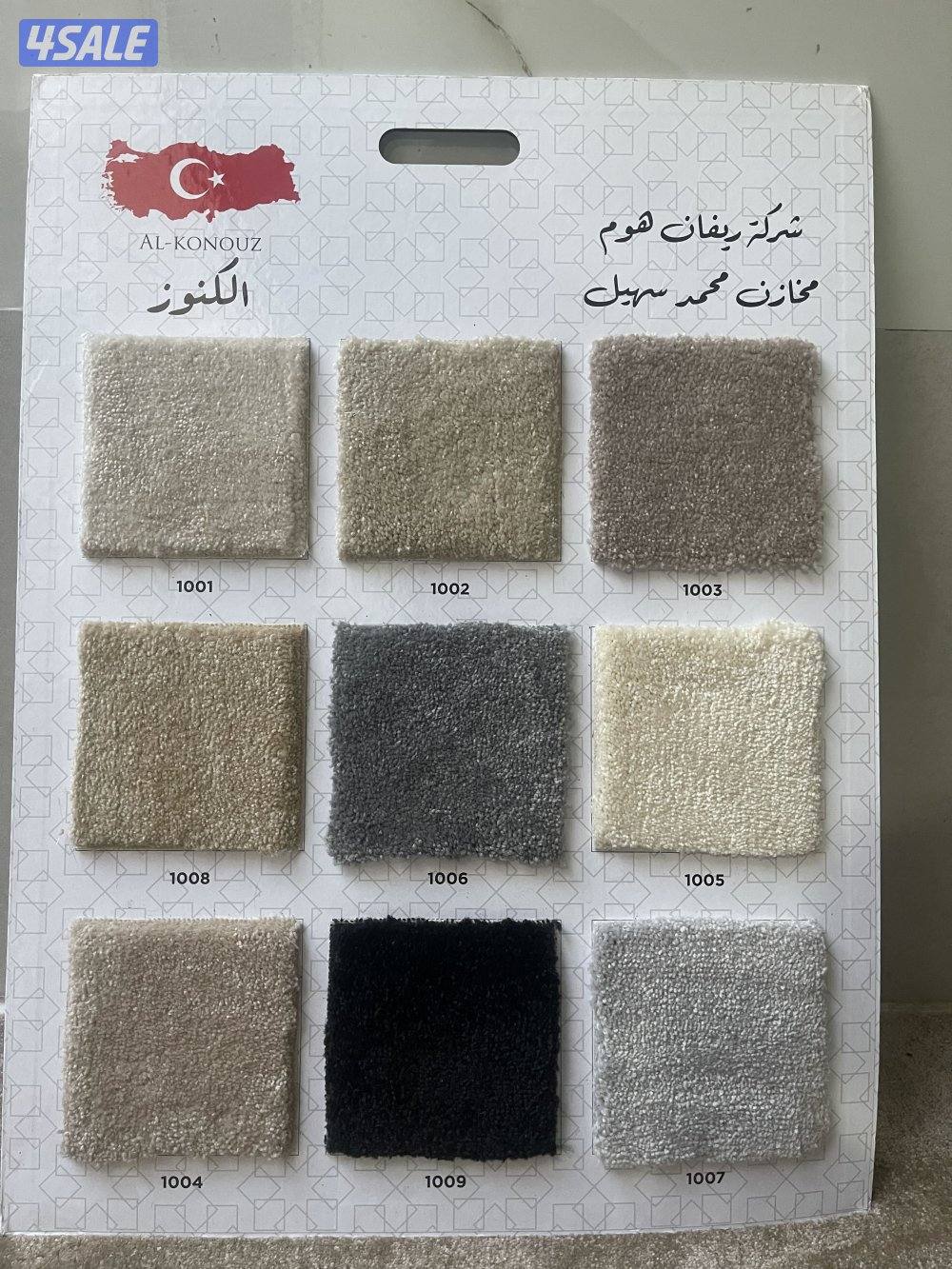 بيع سجاد تفصيل سجاد تفصيل ديوانيات2