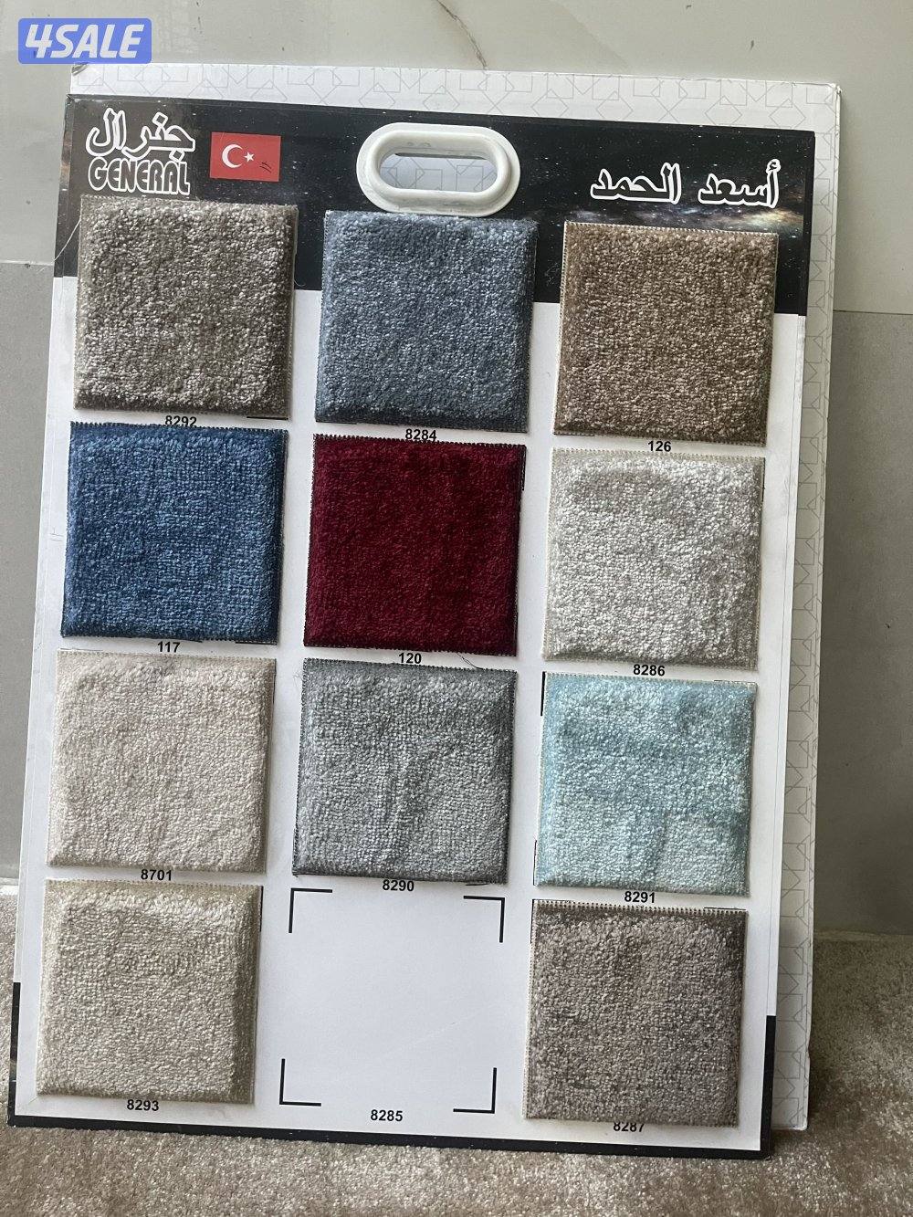 بيع سجاد تفصيل سجاد تفصيل ديوانيات5