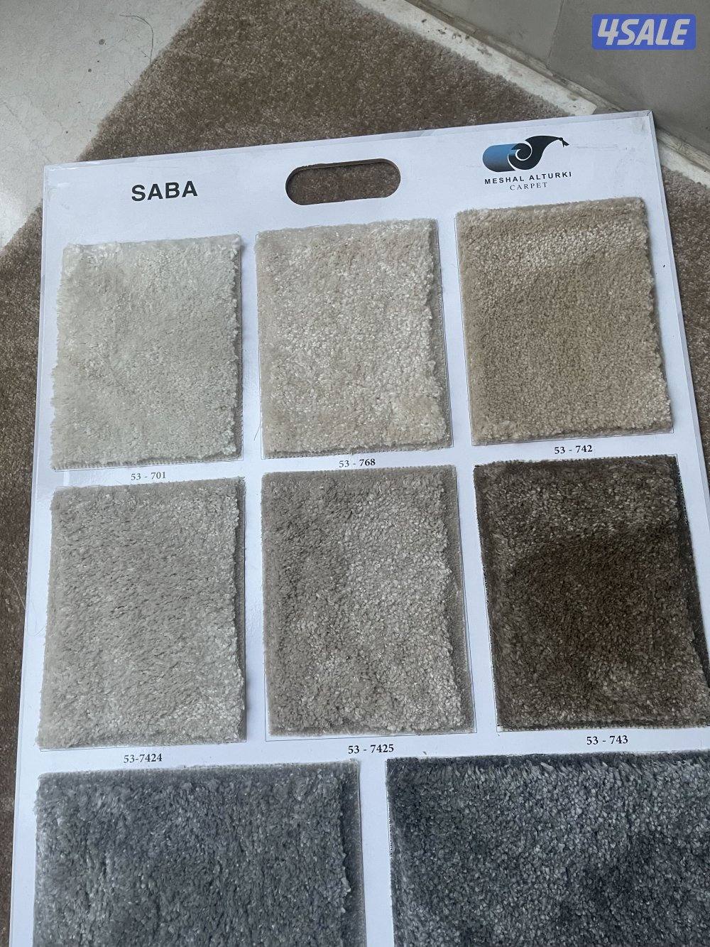 بيع سجاد تفصيل سجاد تفصيل ديوانيات7