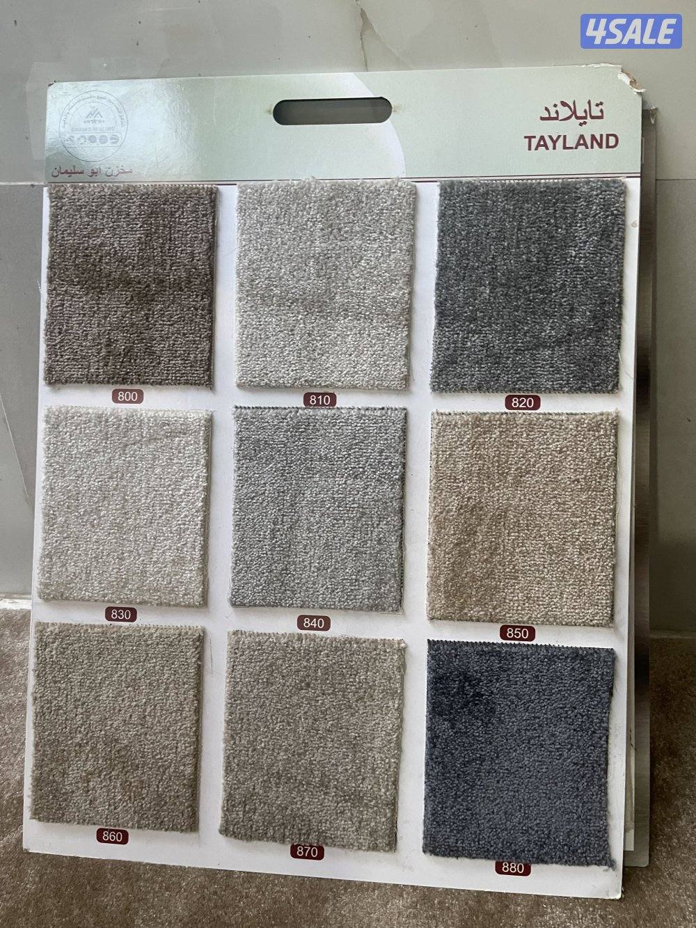 بيع سجاد تفصيل سجاد تفصيل ديوانيات11