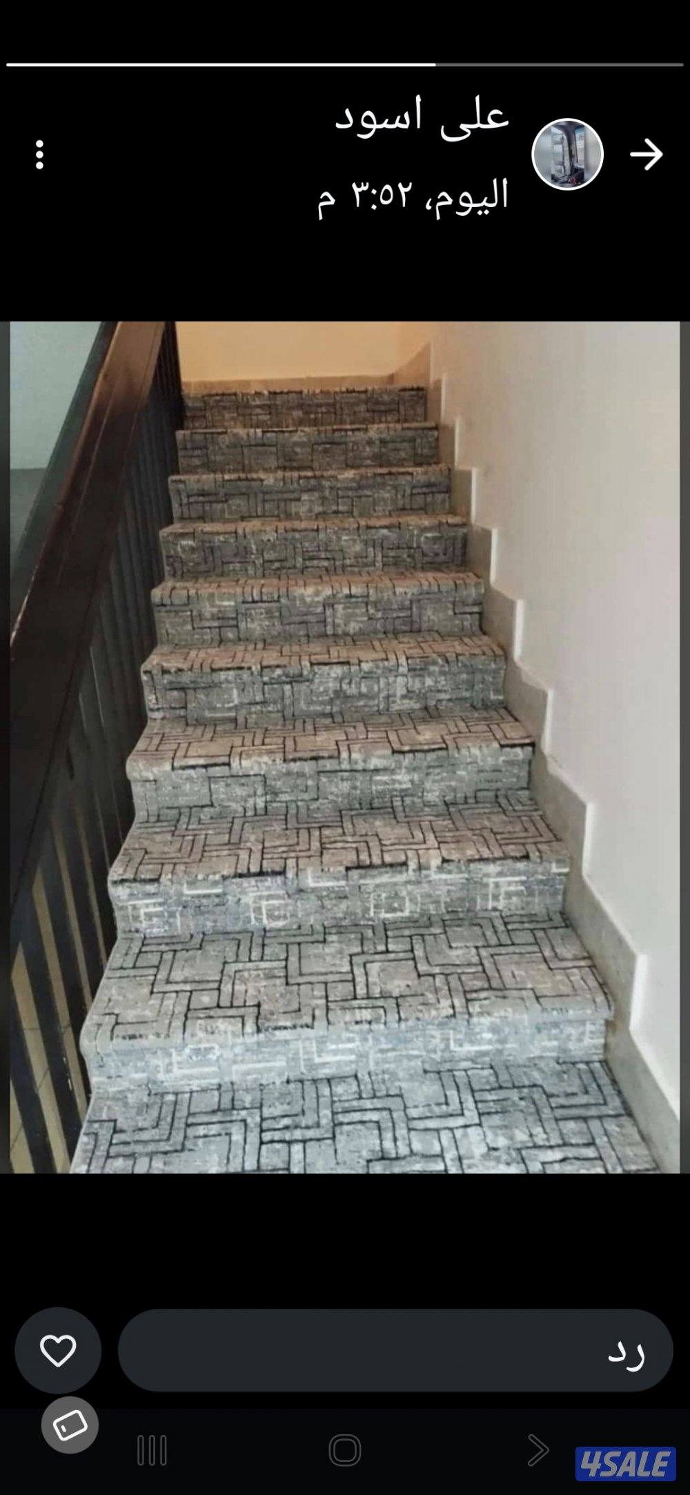 معرض فنتك للأثاث والمفروشات12