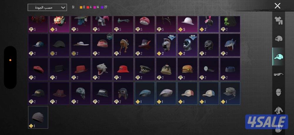 ابو فطيره قطعه ٢ شارعه ١٤٤6