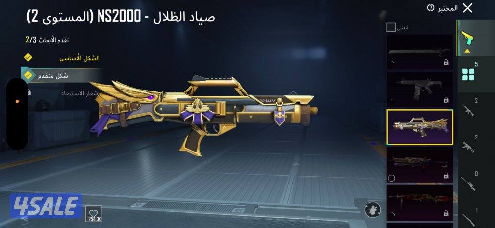 ابو فطيره قطعه ٢ شارعه ١٤٤12