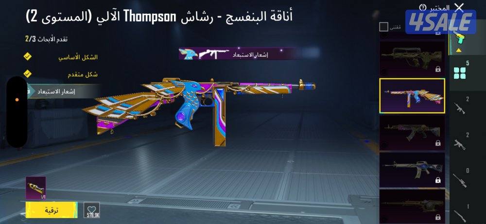 ابو فطيره قطعه ٢ شارعه ١٤٤13