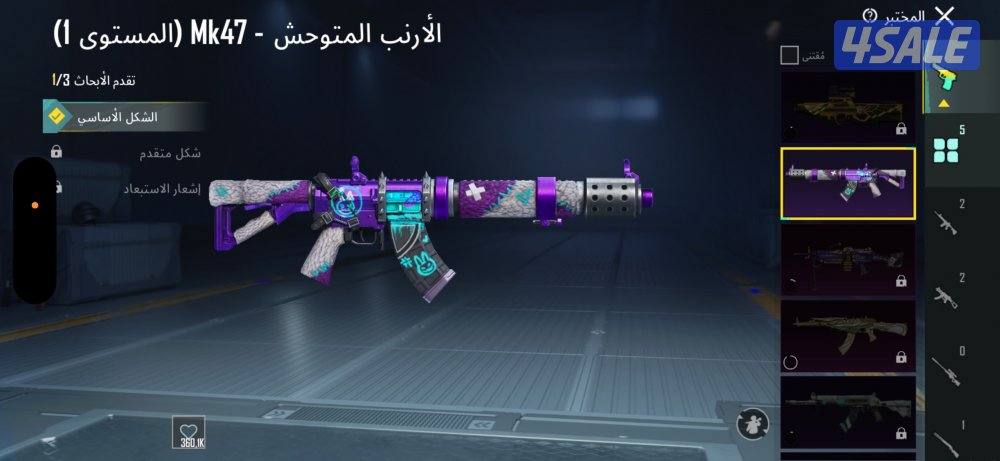 ابو فطيره قطعه ٢ شارعه ١٤٤14