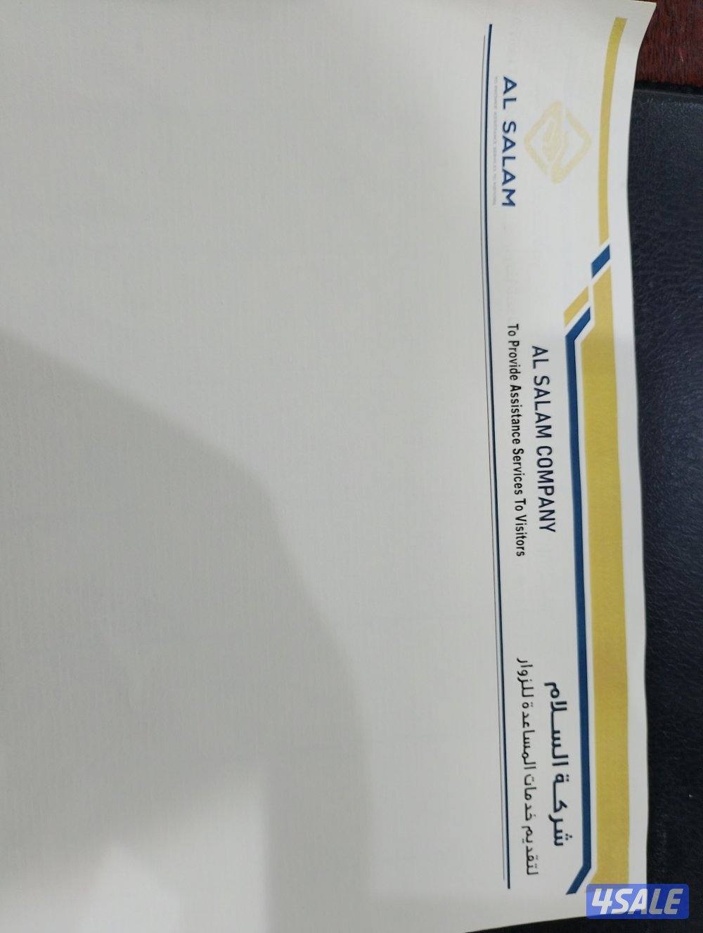 مطلوب محاسب حديث التخرج0