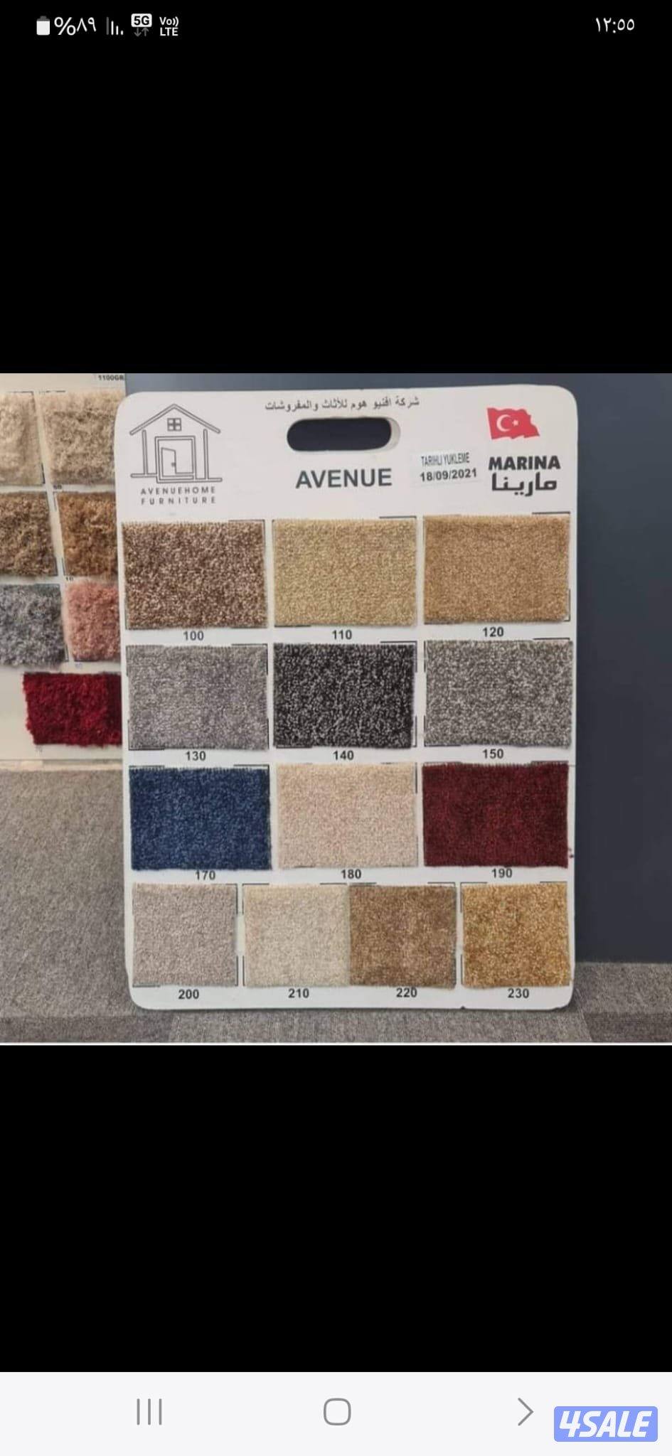 مفروشات الاداء العالي للمفروشات0