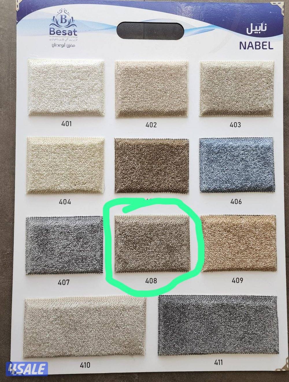 مفروشات الاداء العالي للمفروشات4