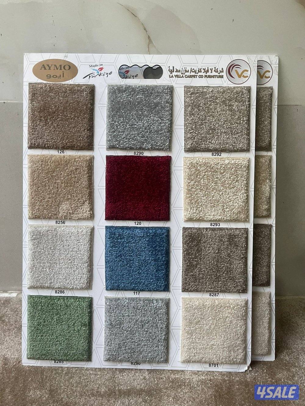 بيع سجاد تركي و سعودي جميع الأنواع والسماكات بافضل السعار1