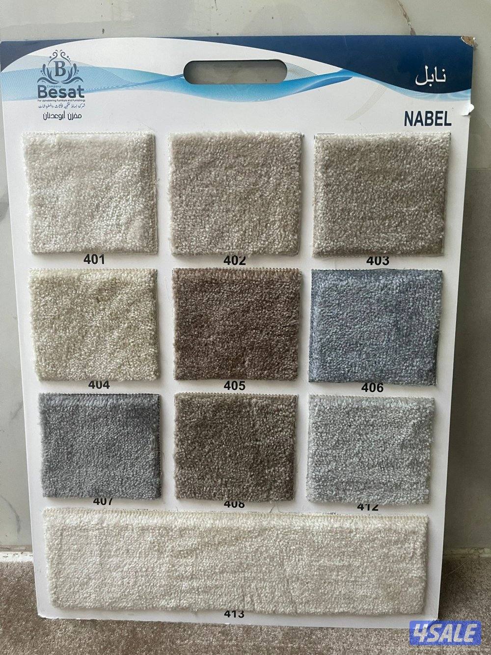 بيع سجاد تركي و سعودي جميع الأنواع والسماكات بافضل السعار15