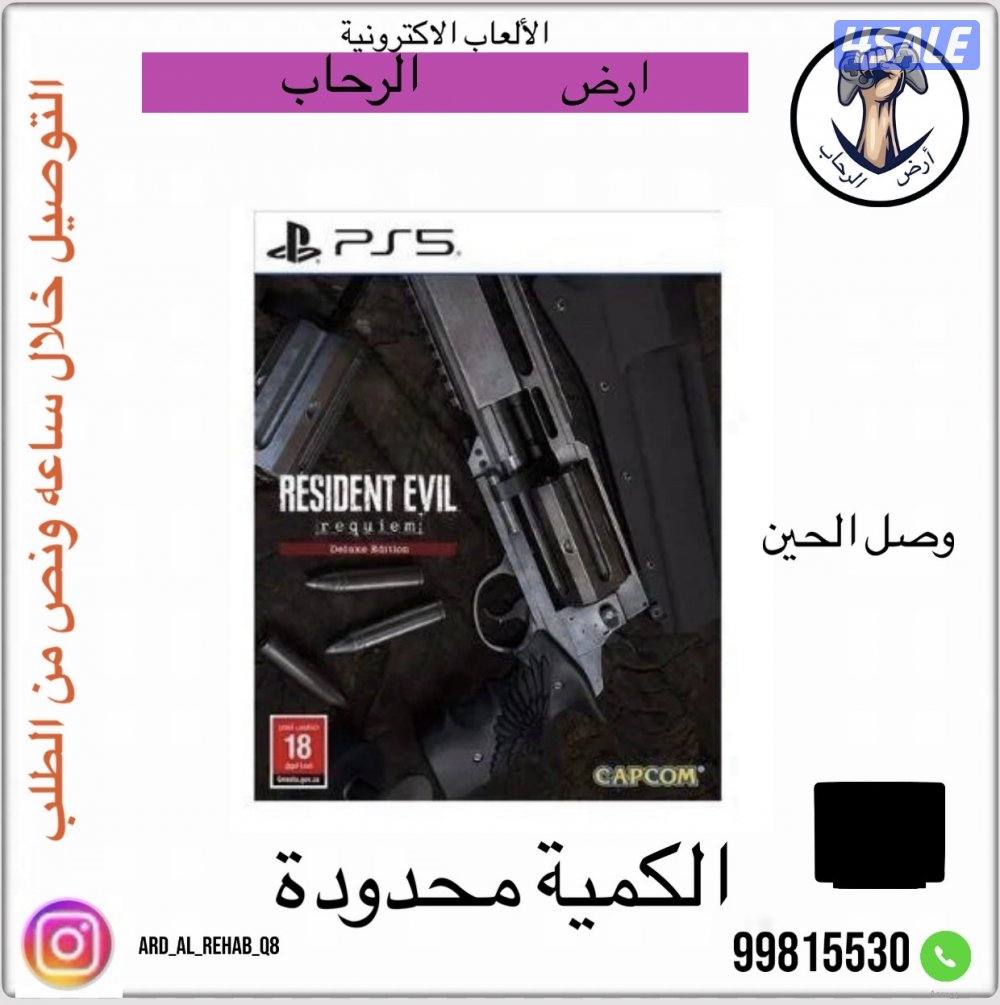 بيع وشراء بلاستيشن وكس بوكس ولدينا كروت استور حق جميع الأجهزة13