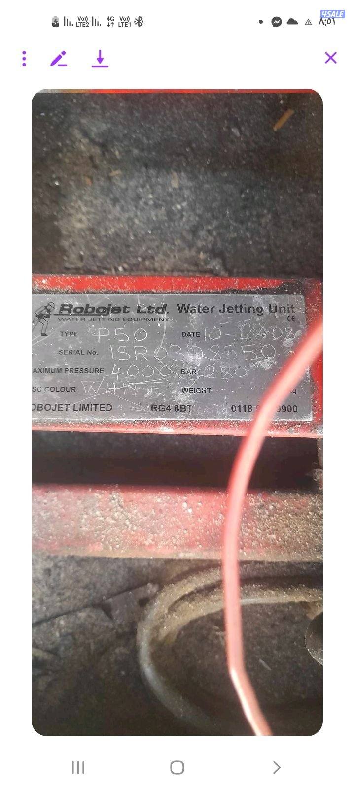 للبيع مكاين تسليك مجاري3