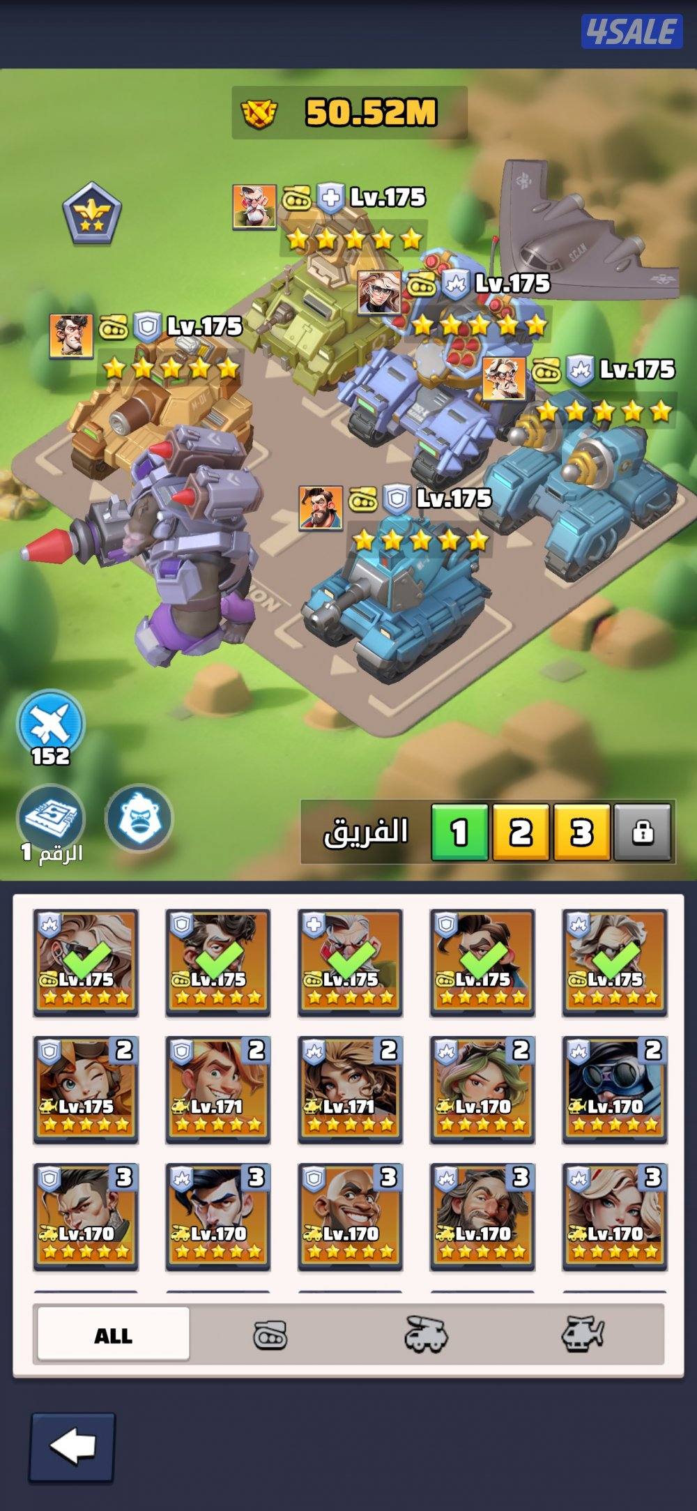 للبيع الحرب الاخيرة الخادم 414 يمكن النقل لخوادم اخرى0