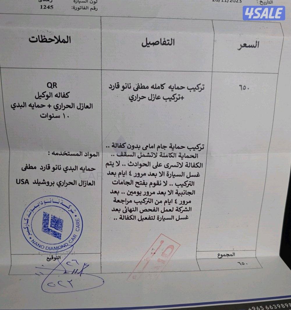 لاند ايرو اس توين تيربو ٢٠٢٤ بيعه سريعه7