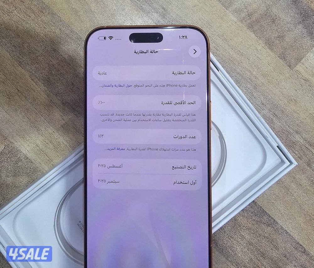 ايفون 17برو ماكس 512جيجا مستعمل بطاريه 100%2