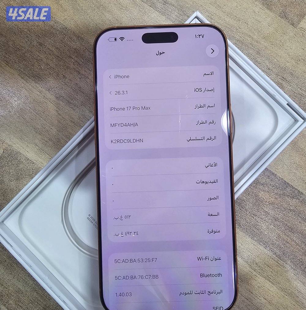 ايفون 17برو ماكس 512جيجا مستعمل بطاريه 100%3