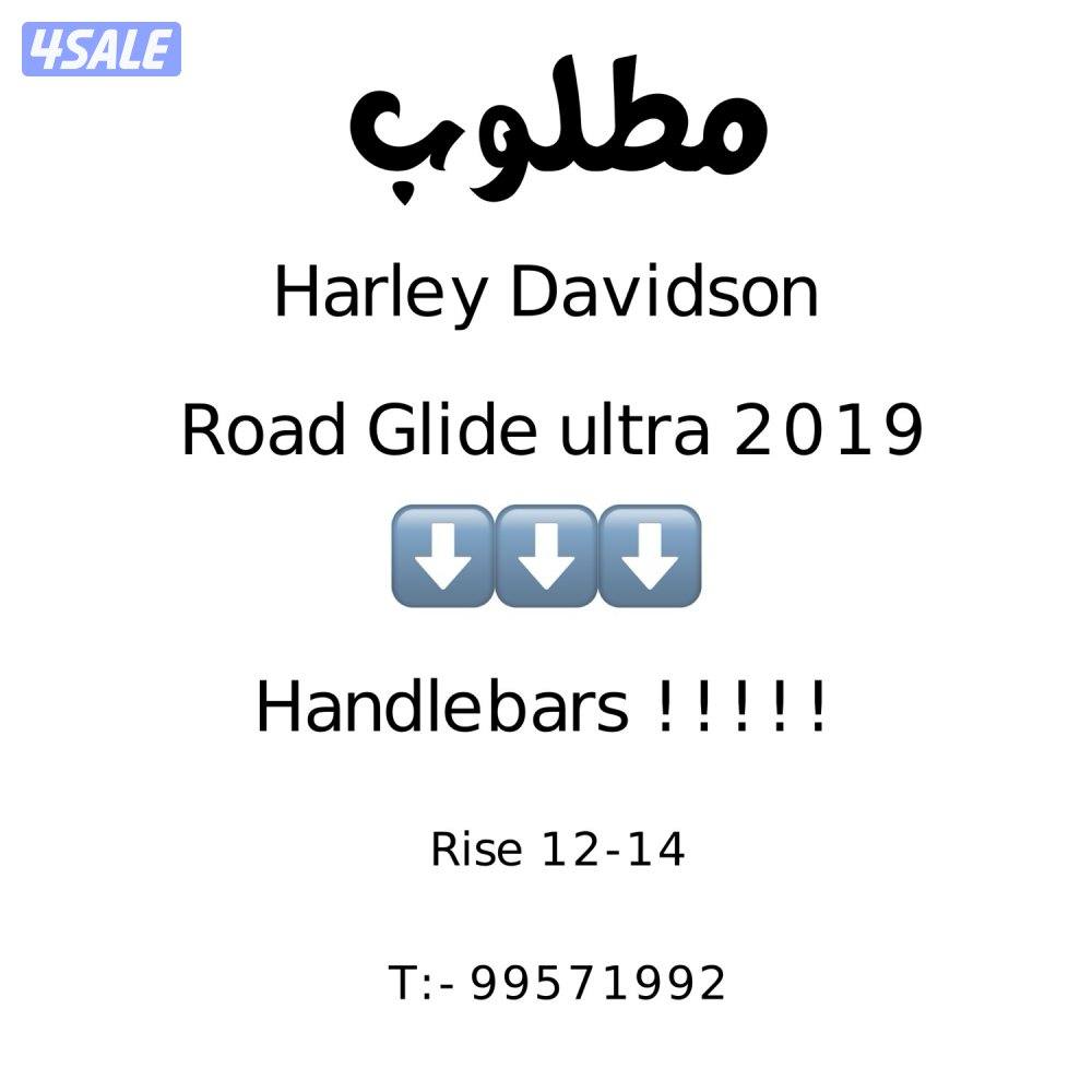 مطلوب Handlebars0