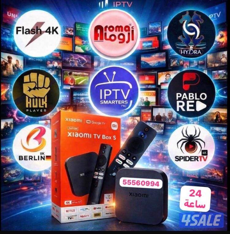 قنوات تلفزيون تجديد اشتراكات24ساعة13