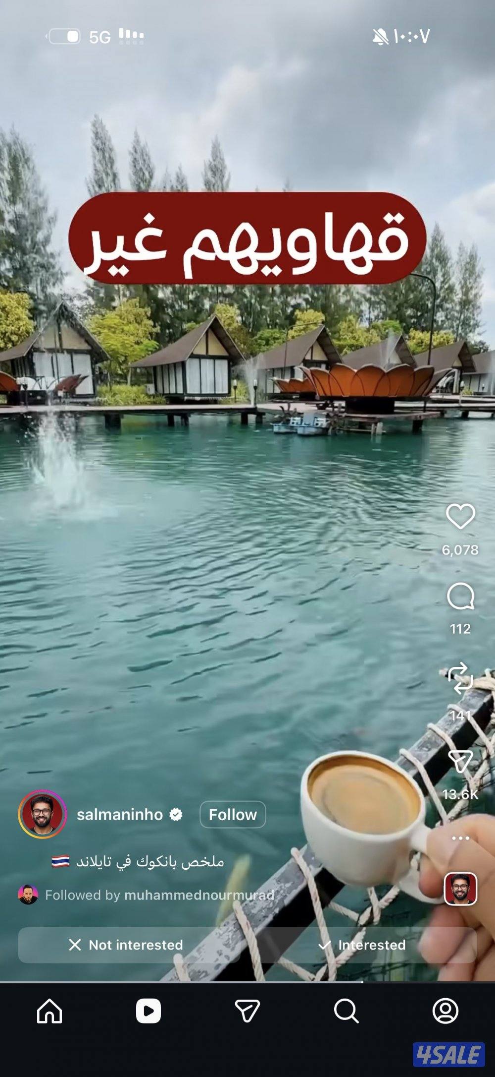 ديوانية للإيجار0