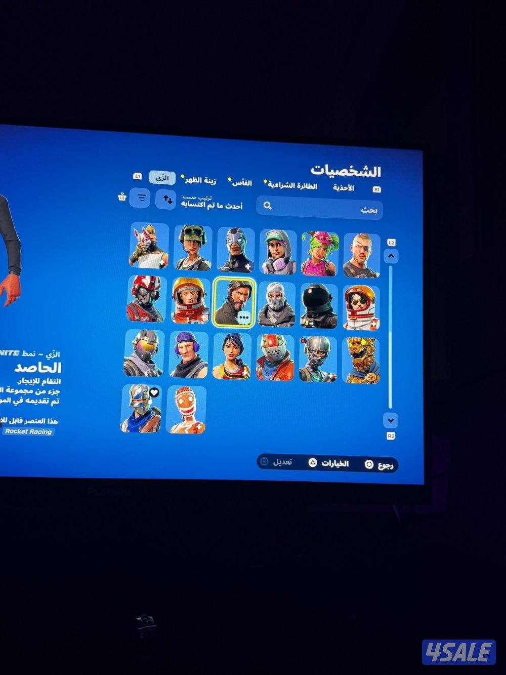 للبيع حساب فورت سيزون 3 و سكنات التويتش1