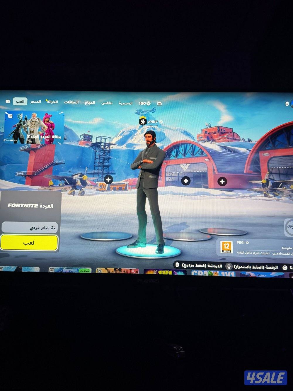 للبيع حساب فورت سيزون 3 و سكنات التويتش3