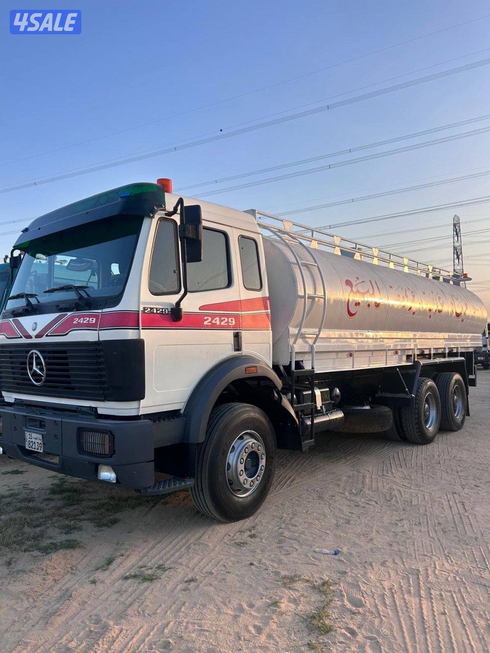 للبيع تنكر سكس البي1