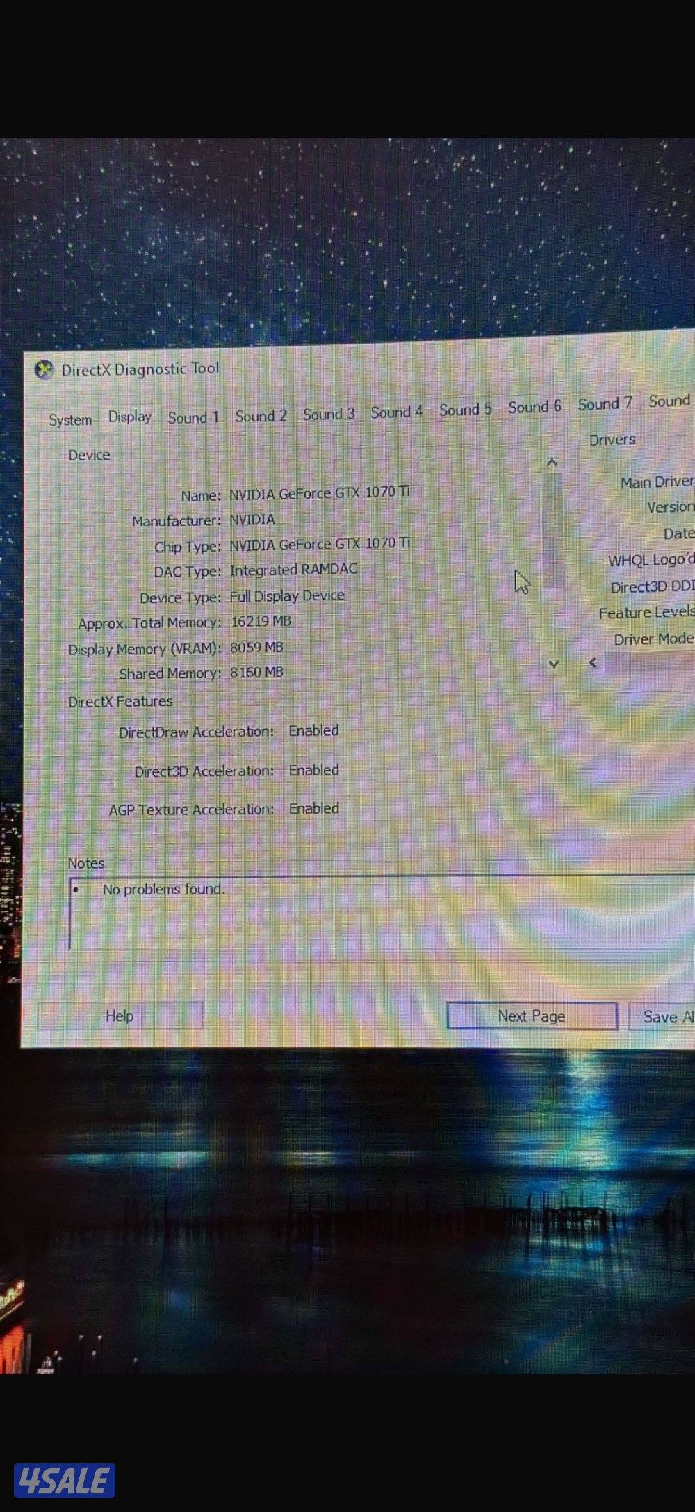 بي سي جديد نظيف0