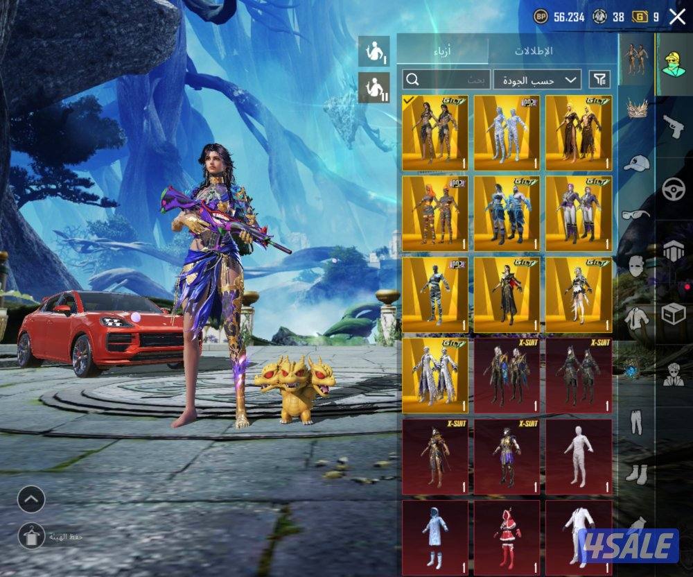 حساب قوي ونادر1