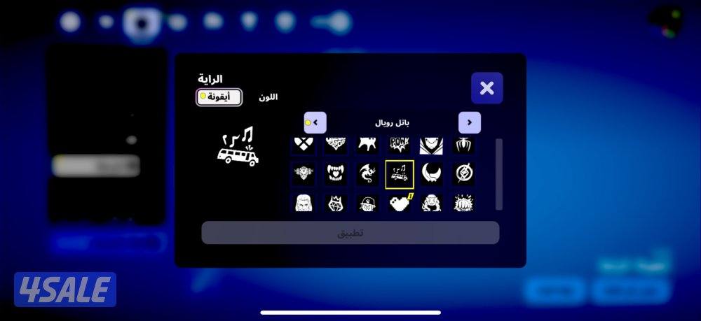 حساب شيطون3