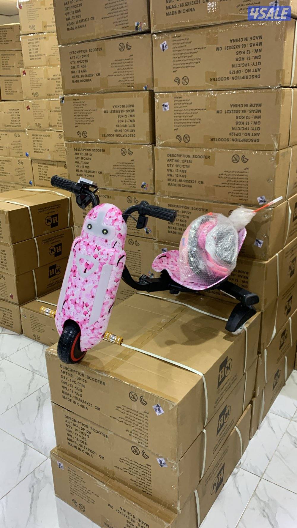 سكوتر الدرفت0