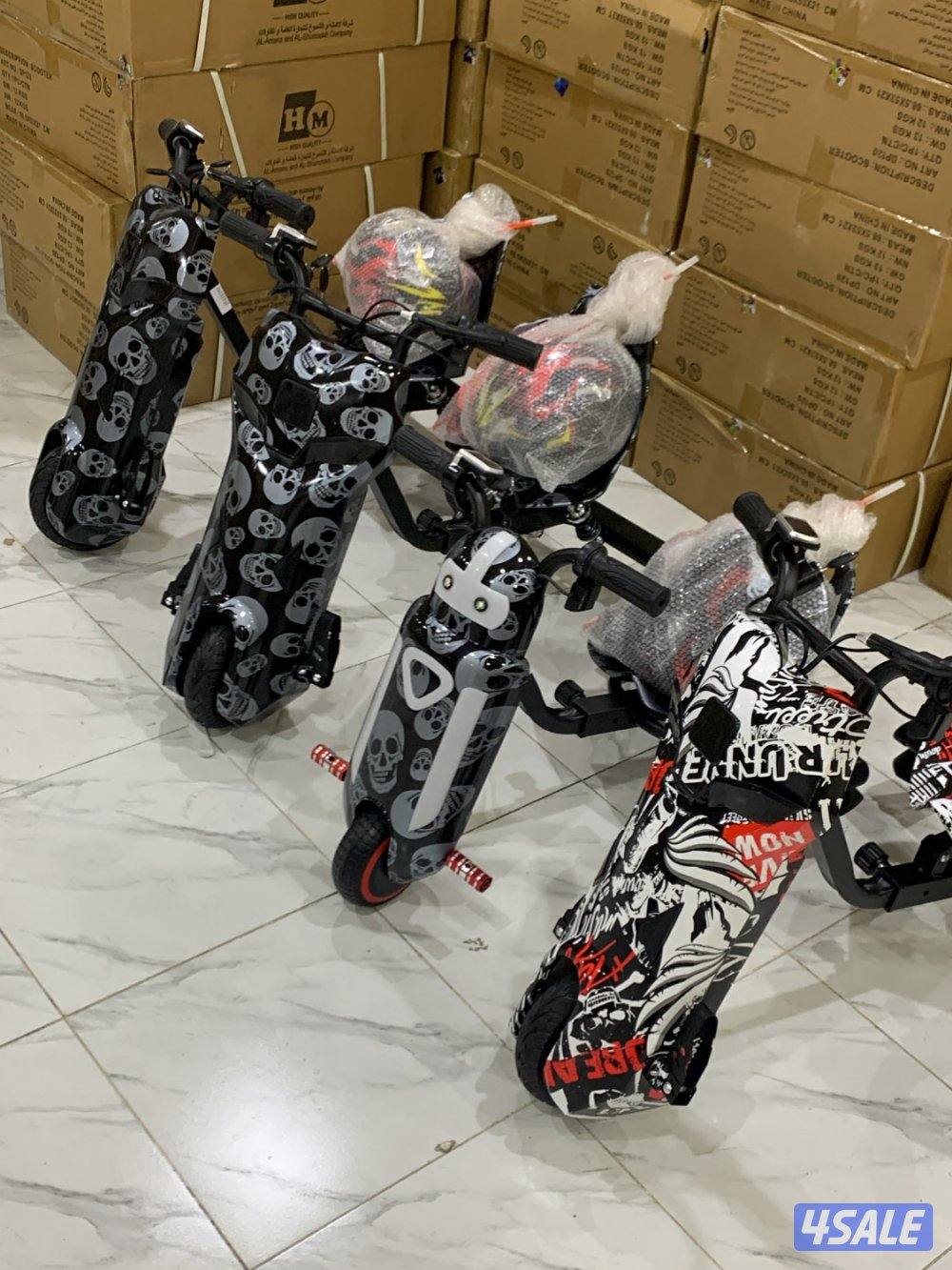 سكوتر الدرفت4