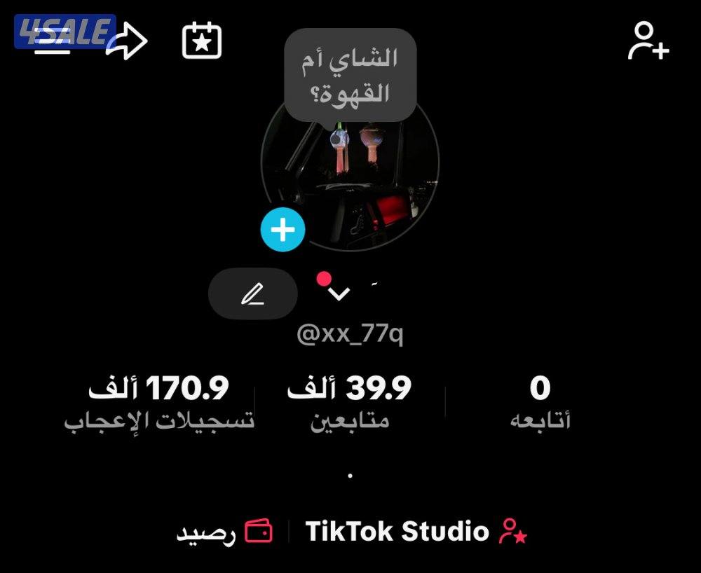 تيك توك 39.9 الف متابع 170 الف لايك نظيف0