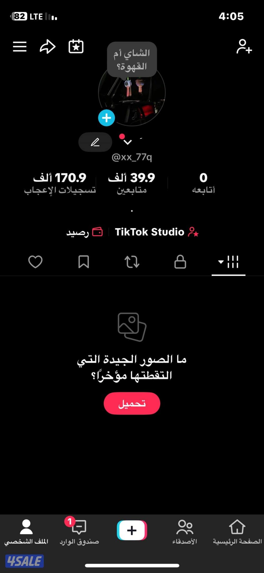 تيك توك 39.9 الف متابع 170 الف لايك نظيف1